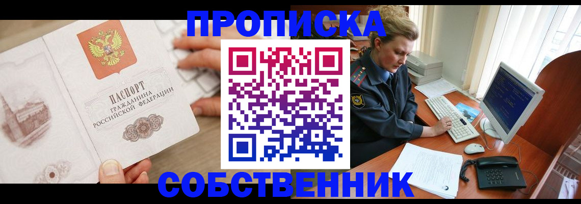 форма 3 в Южноуральске
